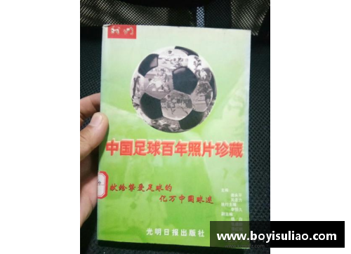 833直播黑金球星卡足球收藏指南：如何评估、投资与珍藏最具价值的卡片