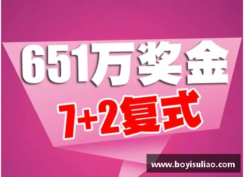 833直播足彩18170开奖结果：惊喜来袭，1893注一等奖引发热潮！