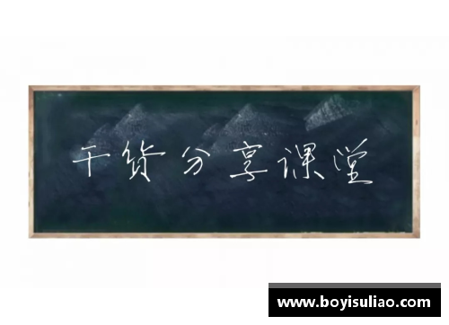 833直播夺冠之路：前路漫漫充满坎坷，但胜者将脱颖而出